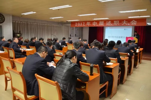 1586162518448759.jpg 【頭條】商業(yè)公司組織召開采購部中層述職大會3.webp.jpg