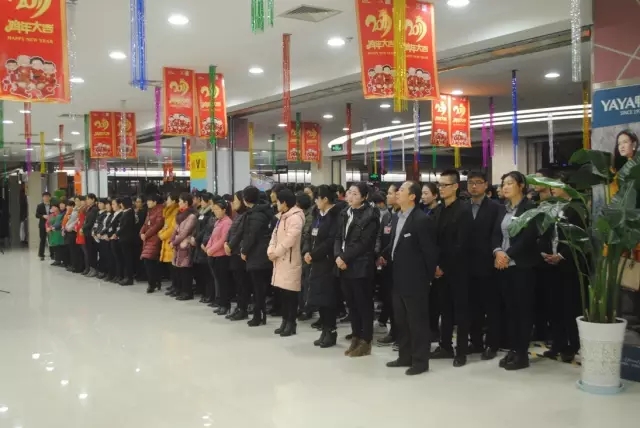 1586240917693398.jpg 【頭條】五蓮新瑪特召開(kāi)全員廣播大會(huì)3.webp.jpg